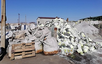 Росприроднадзор привлёк к ответственности ООО «Милонит» за нарушения требований природоохранного законодательства